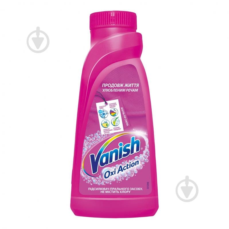 Пятновыводитель Vanish Oxi Action 450 мл - фото 1