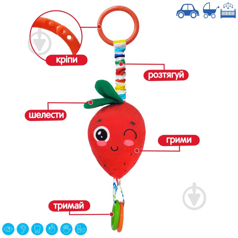 Игрушка-подвеска Масик Клубника МС 110604-18 - фото 2 Игрушка-подвеска Масик Клубника МС 110604-18 - фото 2