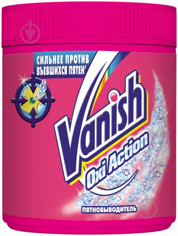 Плямовивідник Vanish Oxi Action 1000 г - фото 1