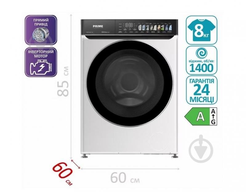 Стиральная машина PRIME Technics PWF 81497 TID - фото 2