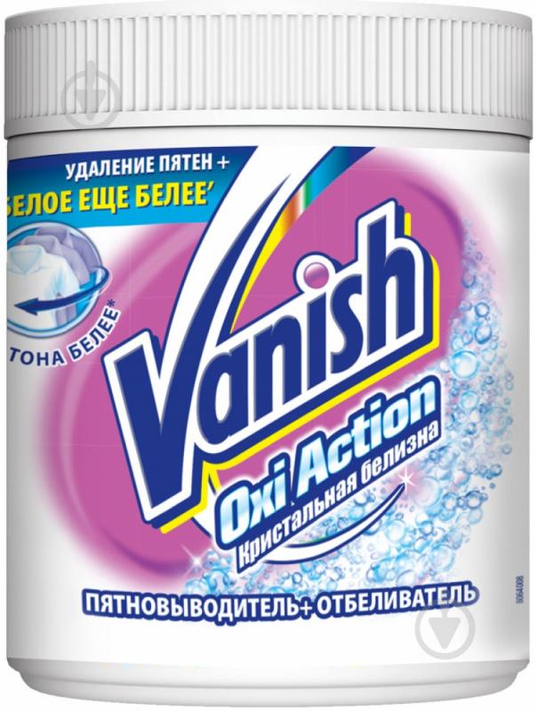 Отбеливатель Vanish Oxi Action Cristal white 500 г - фото 1