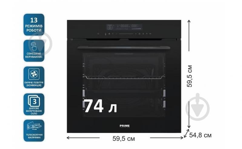 Духовой шкаф PRIME Technics POB 7413 BK - фото 2 Духовой шкаф PRIME Technics POB 7413 BK - фото 2