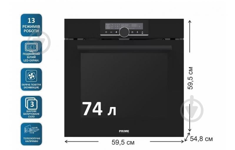Духовой шкаф PRIME Technics POB 7400 LB - фото 2 Духовой шкаф PRIME Technics POB 7400 LB - фото 2