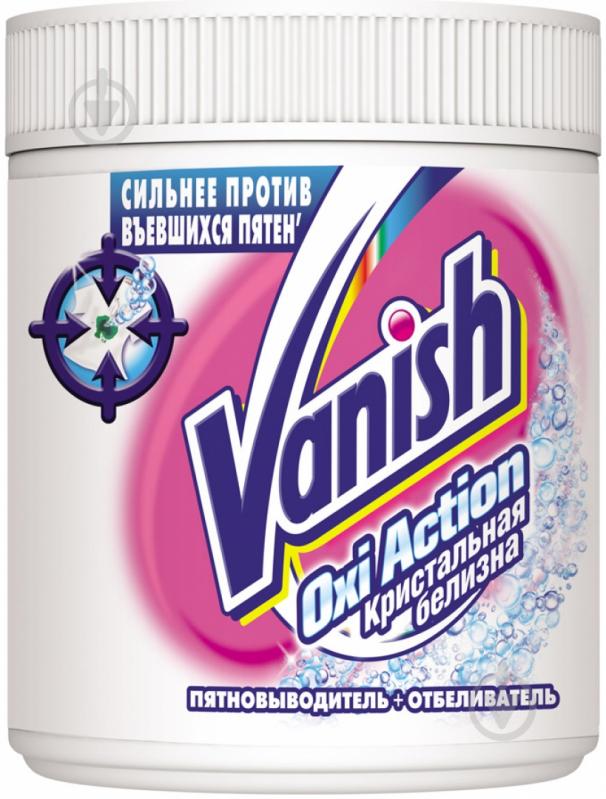 Відбілювач Vanish Oxi Action Cristal white 1000 г - фото 1