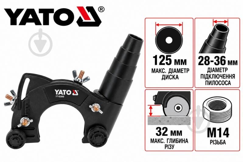 Кожух YATO YT-82987 - фото 5