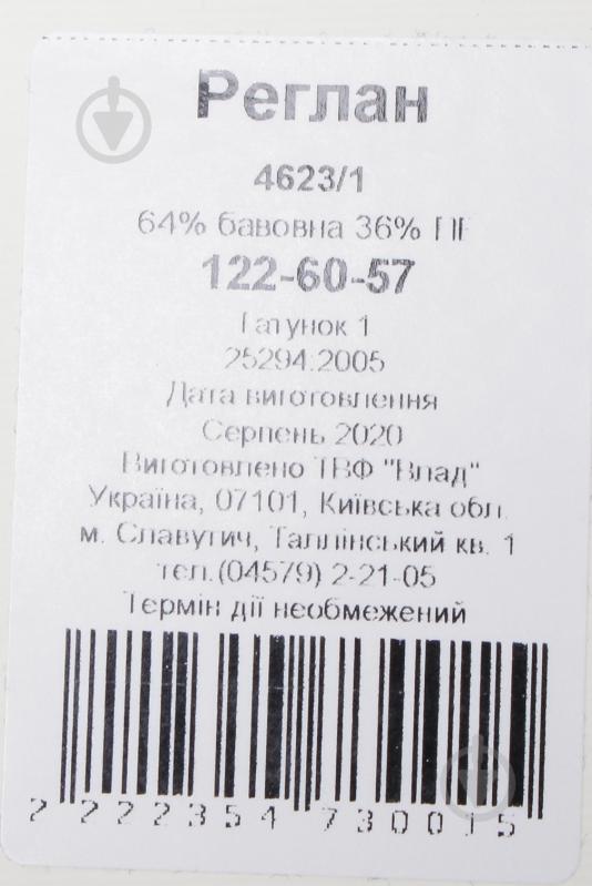 Реглан для девочки Luna Kids 4623/1 р.128 синий - фото 3 Реглан для девочки Luna Kids 4623/1 р.128 синий - фото 3