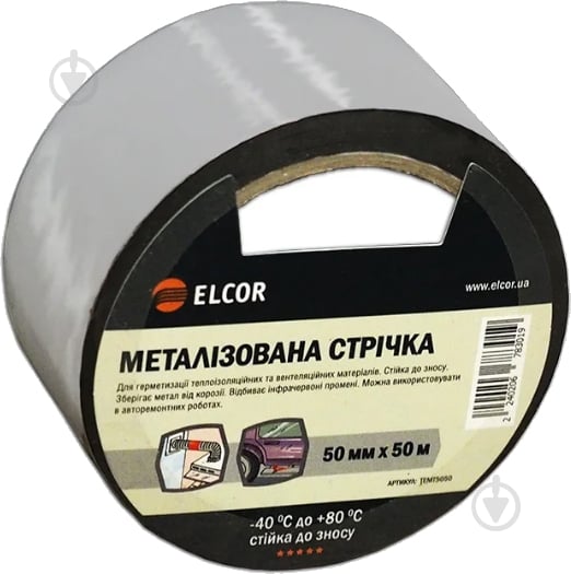 Стрічка металізована ELCOR TEAL5010 50 мм х 50 м Elcor - фото 1