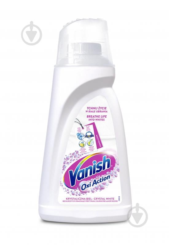 Пятновыводитель Vanish Oxi Action Cristal white Liquid 1000 мл - фото 1