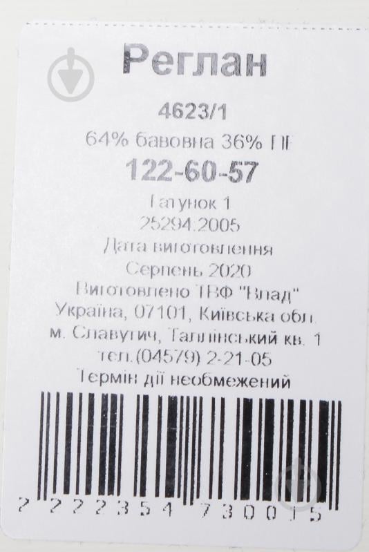 Реглан для девочки Luna Kids 4623/1 р.146 синий - фото 3