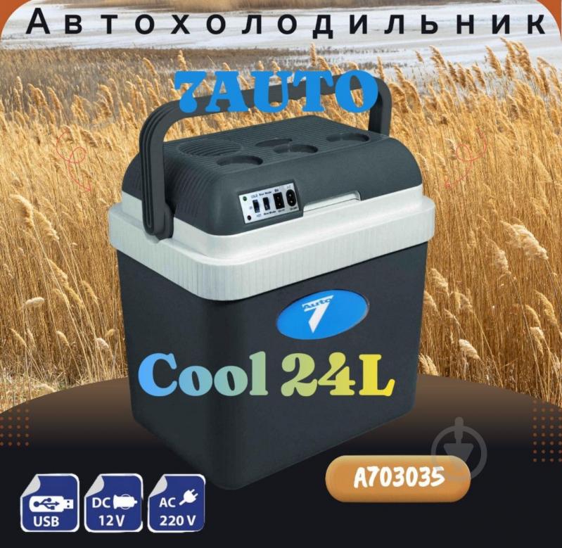 Автохолодильник Ranger 24 л Cool A703035 - фото 11