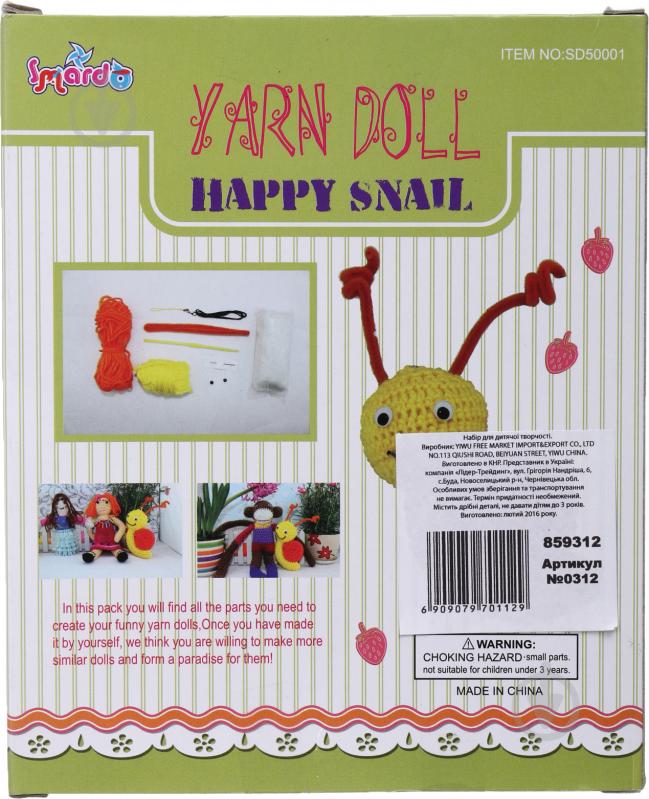 Набор для творчества вязание Yarn doll в ассортименте - фото 3