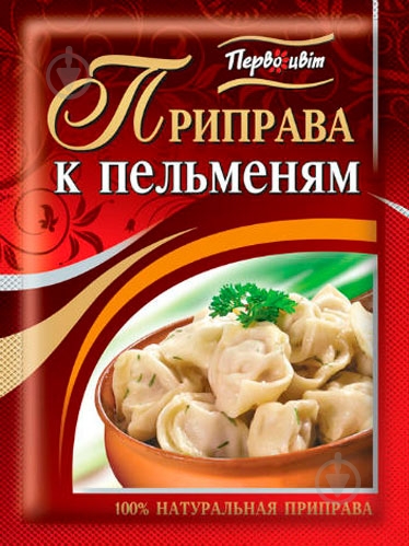 Приправа Первоцвіт Для пельменей - фото 1 Приправа Первоцвіт Для пельменей - фото 1