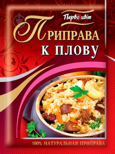 Приправа Первоцвіт Для плова - фото 1