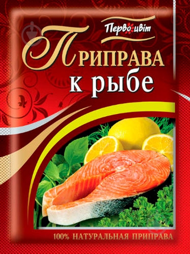 Приправа Первоцвіт для рыбы - фото 1