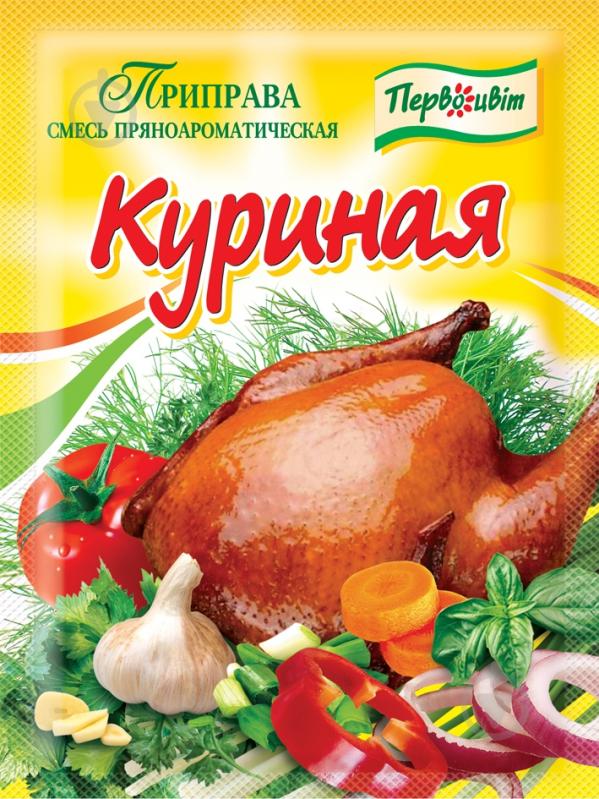 Приправа Первоцвіт Куриная - фото 1