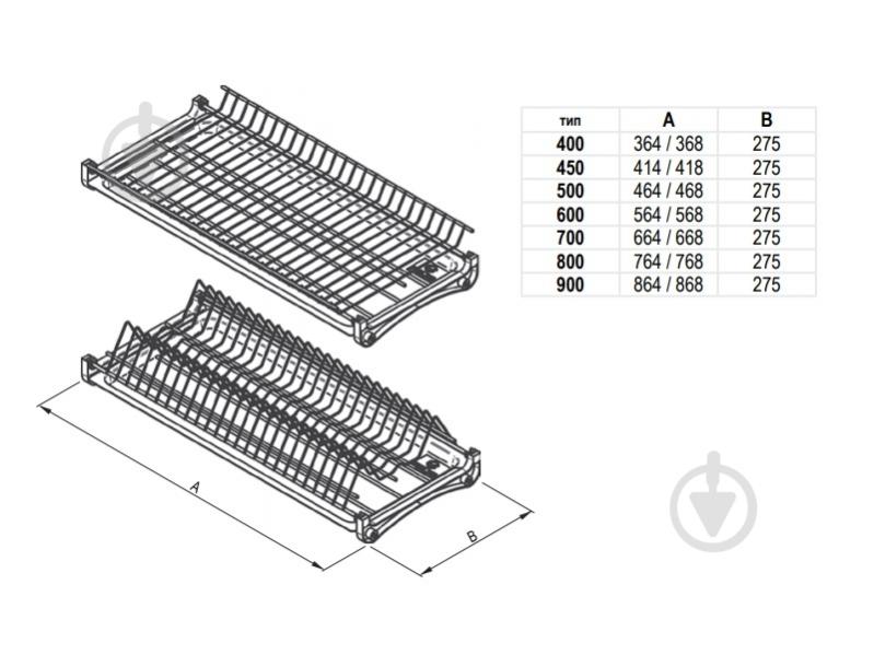 Сушилка для посуды Rejs 800 мм STANDARD 3 эффект хрома (оцинковка) WE06.0727.01.062 - фото 5 Сушилка для посуды Rejs 800 мм STANDARD 3 эффект хрома (оцинковка) WE06.0727.01.062 - фото 5