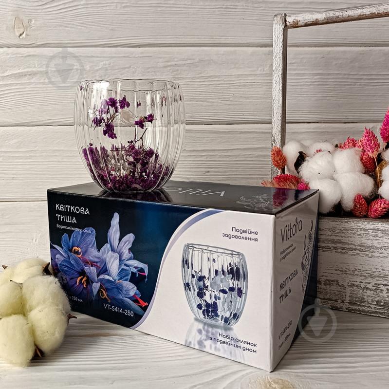 Набір чашок Vittora Квіткова тиша 250 мл з подвійним дном 2 шт. VT-5414-250 - фото 2