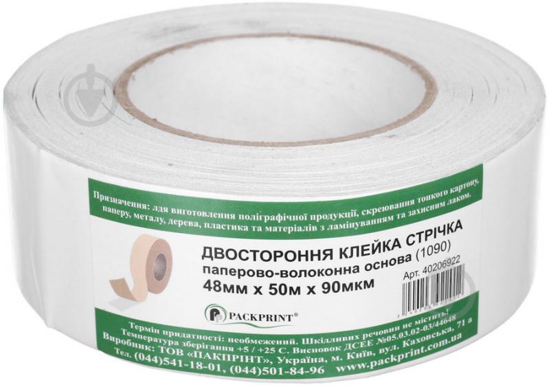 Двостороння клейка стрічка 50 м 48 мм 90 мкм - фото 1