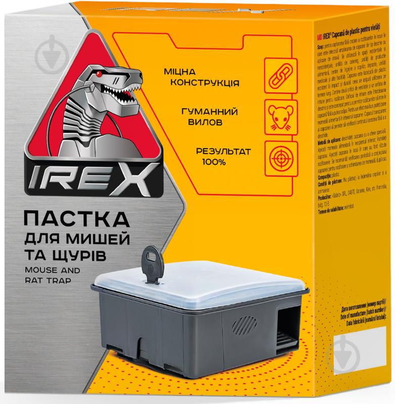 Пастка для гризунів IREX - фото 1