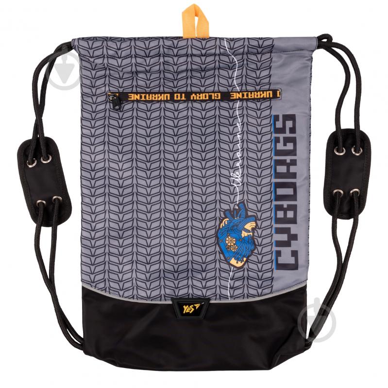 Сумка для обуви YES Cyborgs SB-20 - фото 1 Сумка для обуви YES Cyborgs SB-20 - фото 1