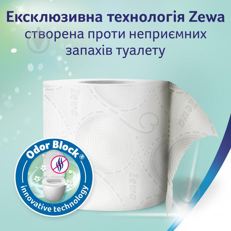 Туалетний папір Zewa Deluxe жасмин тришаровий 8 шт. - фото 6