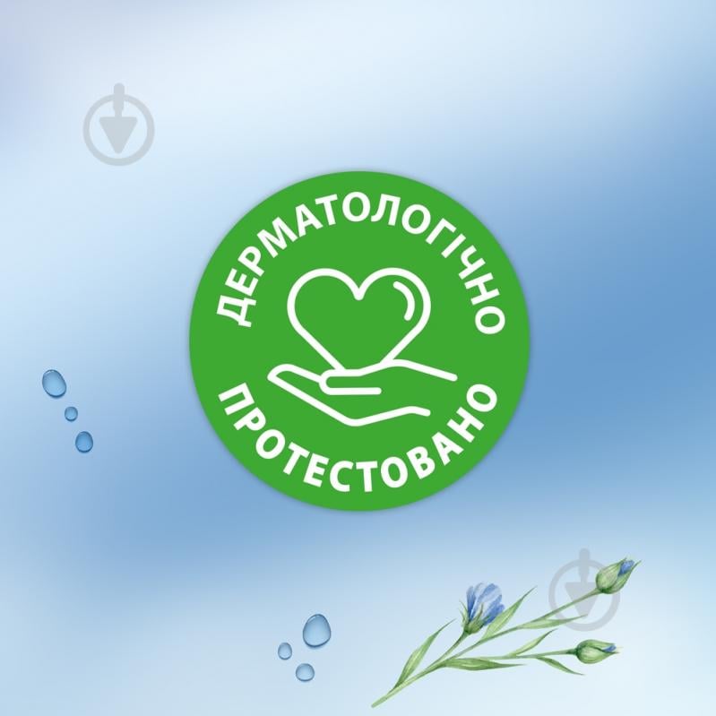 Влажная туалетная бумага Zewa Baby однослойная 80 шт. - фото 9