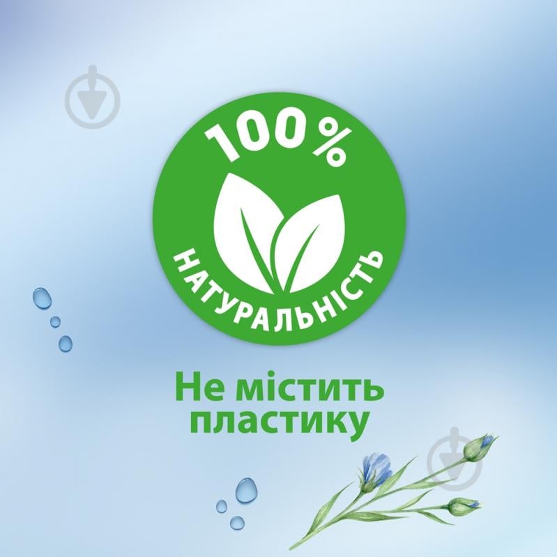 Влажная туалетная бумага Zewa Baby однослойная 80 шт. - фото 8