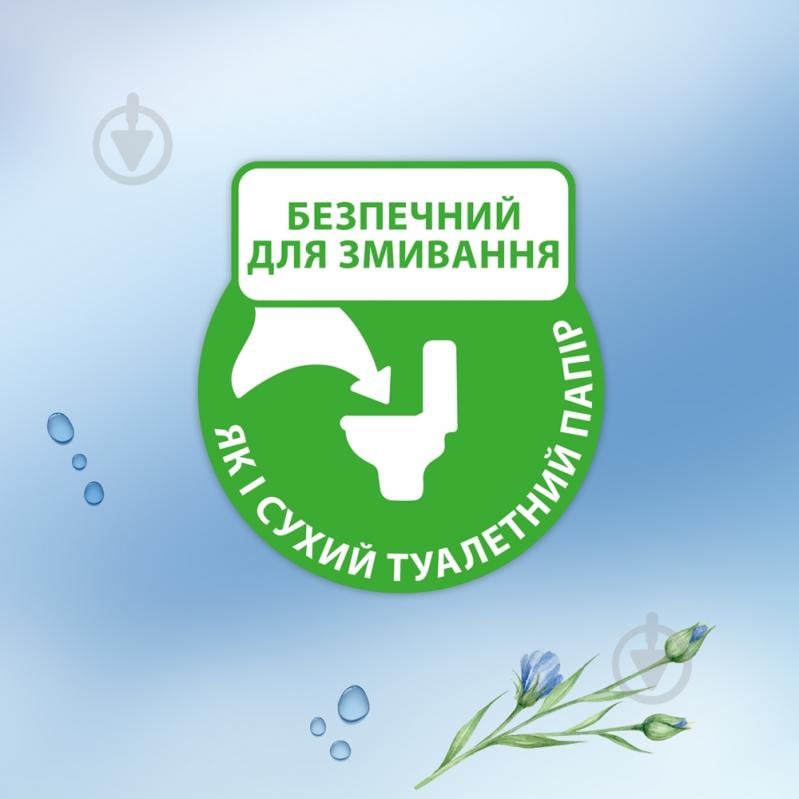 Влажная туалетная бумага Zewa Baby однослойная 80 шт. - фото 4