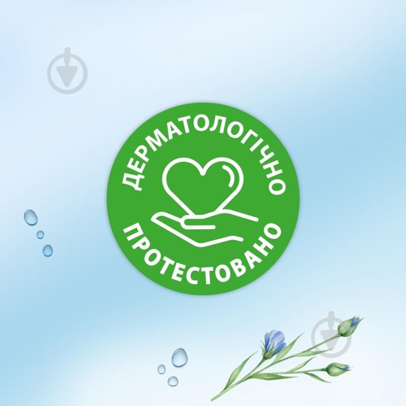 Влажная туалетная бумага Zewa Sensitive однослойная 80 шт. - фото 9