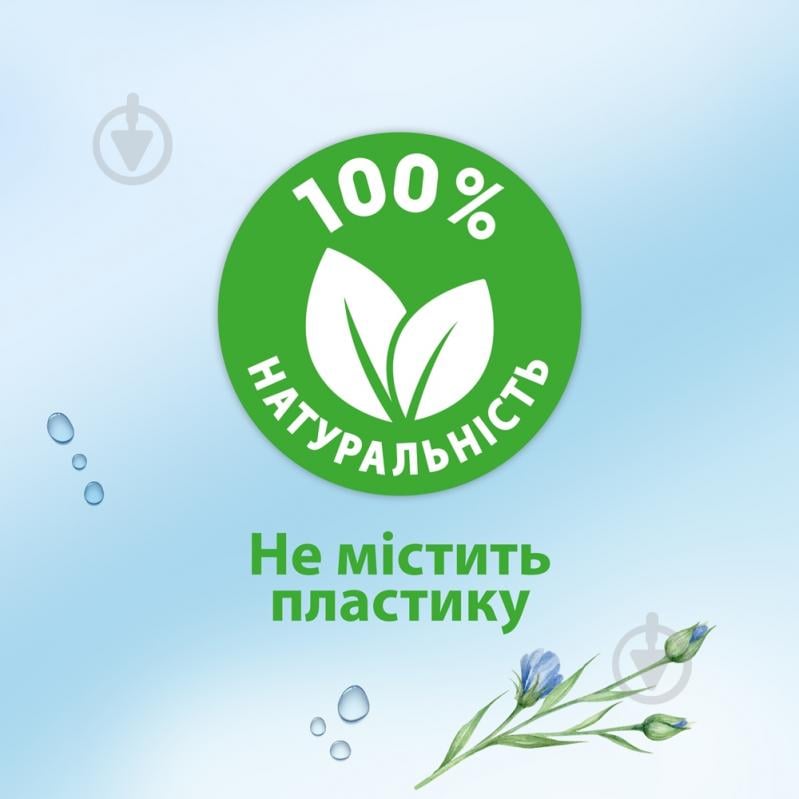 Влажная туалетная бумага Zewa Sensitive однослойная 80 шт. - фото 8