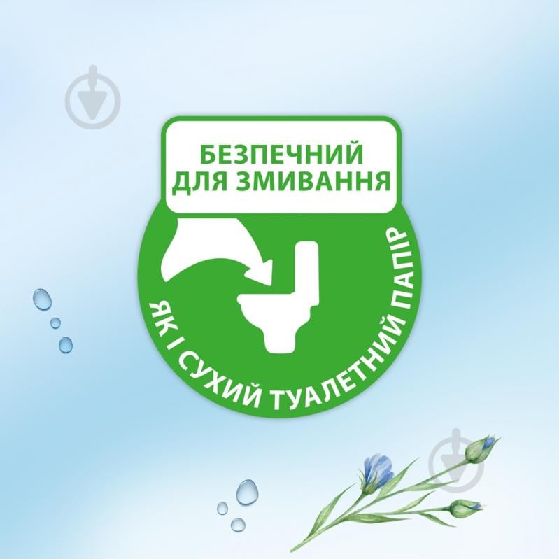 Влажная туалетная бумага Zewa Sensitive однослойная 80 шт. - фото 4