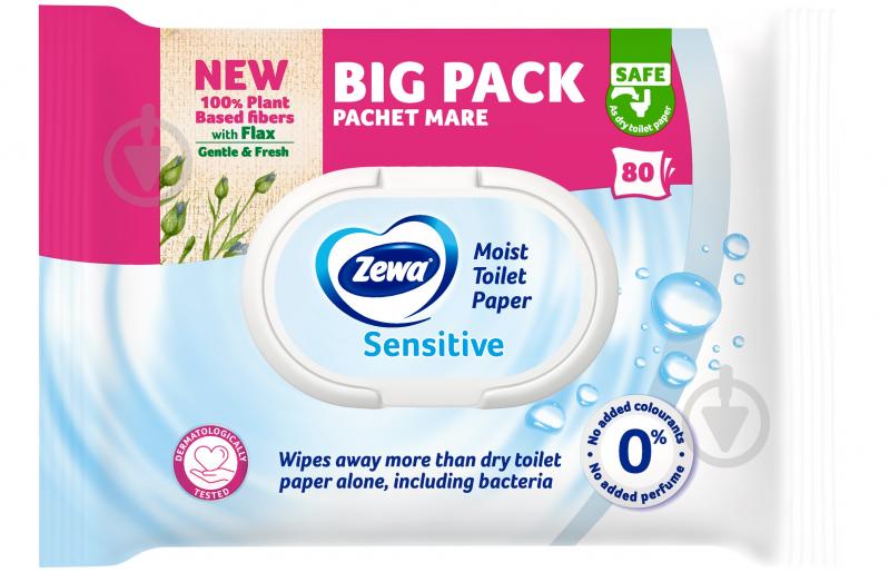 Влажная туалетная бумага Zewa Sensitive однослойная 80 шт. - фото 2