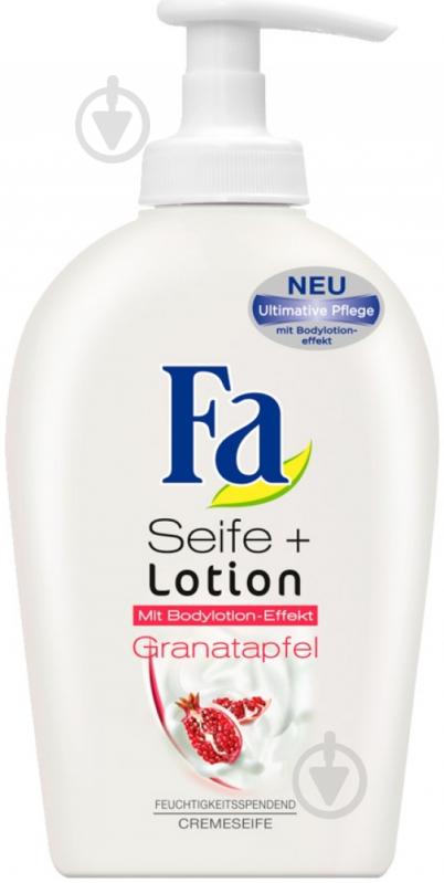 Крем-мыло Fa Гранат 250 мл - фото 1