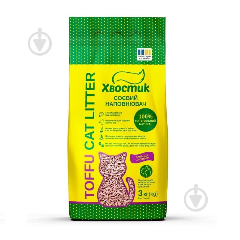 Наповнювач для котячого туалету Хвостик соєвий Лаванда 3 кг - фото 1 Наповнювач для котячого туалету Хвостик соєвий Лаванда 3 кг - фото 1
