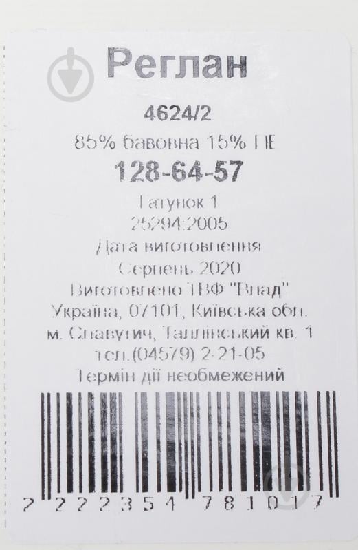 Реглан для дівчинки Luna Kids 4624/2 р.128 сірий - фото 3