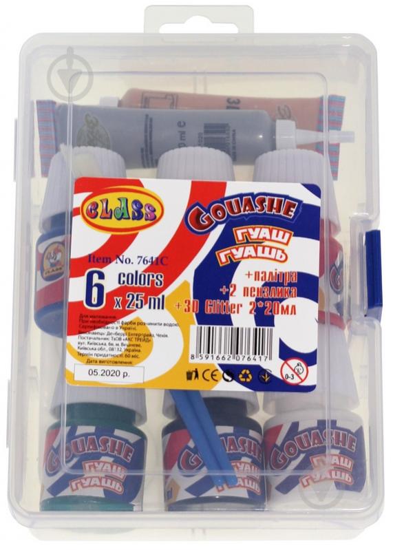 Набір для малювання 7641 CLASS 11020060 - фото 1