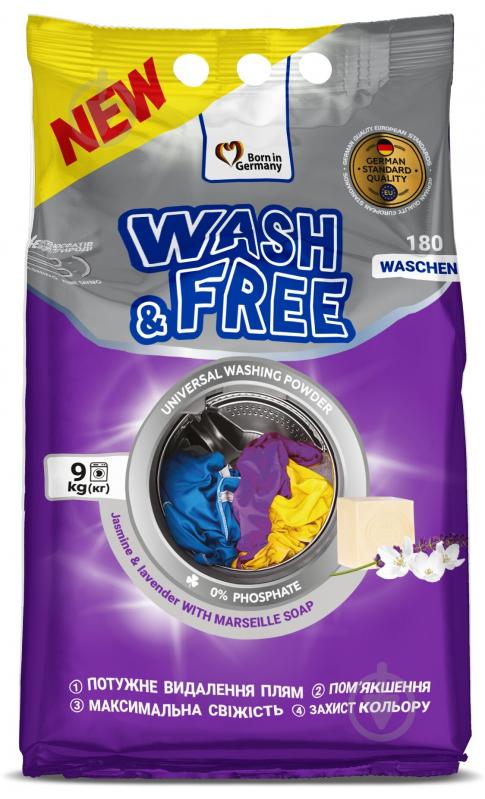 Пральний порошок для машинного та ручного прання Wash&Free Жасмин та лаванда з марсельским милом 9 кг - фото 1