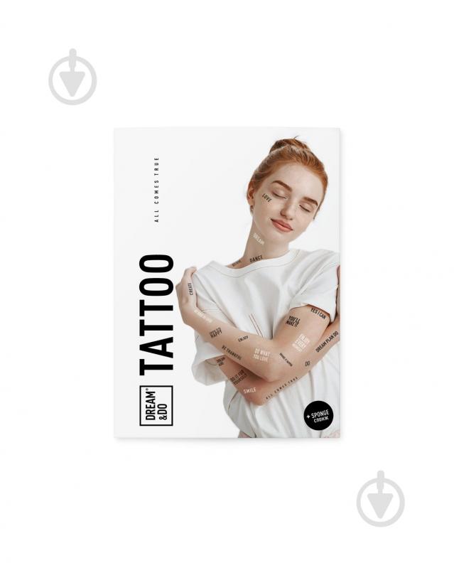 Набор для тату TATTon.me DDTen - фото 2