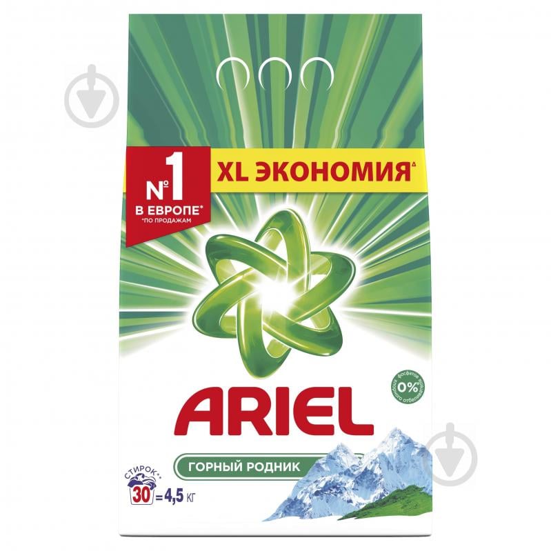 Стиральный порошок для машинной стирки Ariel Горный родник 4,5 кг - фото 1