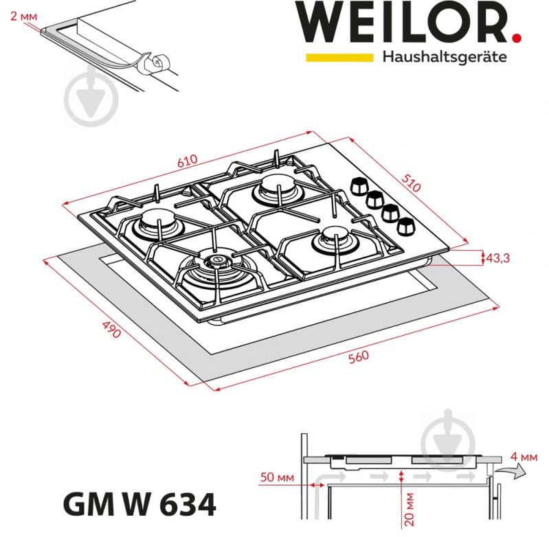 Варильна поверхня газова WEILOR GM W 634 SS - фото 11