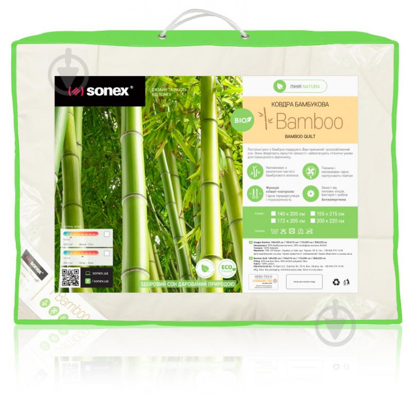 Одеяло демисезонное Bamboo 155x215 см Sonex - фото 8