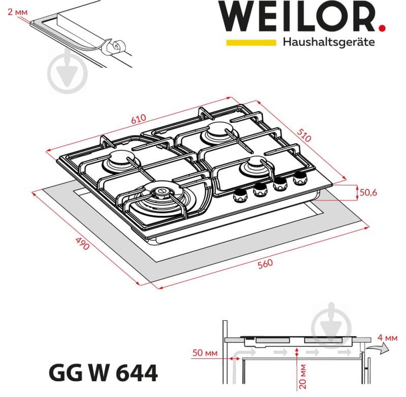 Варильна поверхня газова WEILOR GG W 644 WH - фото 12