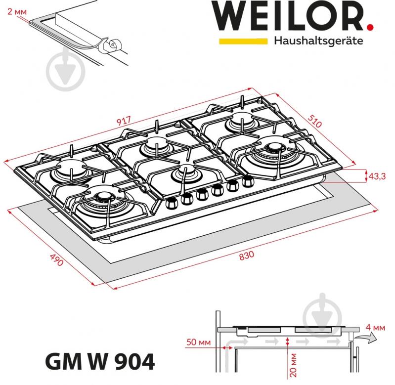 Варильна поверхня газова WEILOR GG W 904 BL - фото 12 Варильна поверхня газова WEILOR GG W 904 BL - фото 12