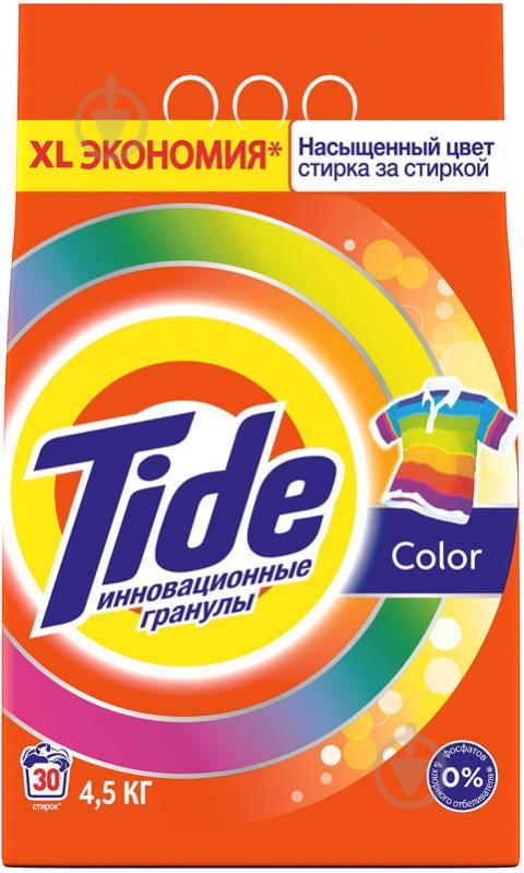 Пральний порошок для машинного прання Tide Color 4,5 кг - фото 1