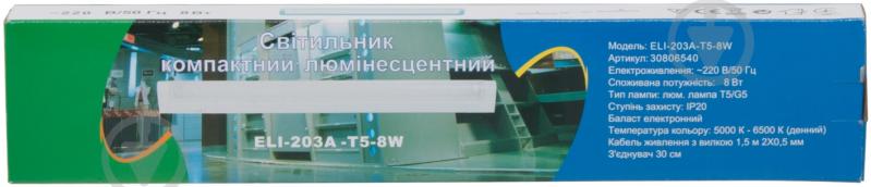 Підсвітка для меблів Expert 1x8 Вт G5 холодний 6500 К ELI-203A-T5-8W - фото 2