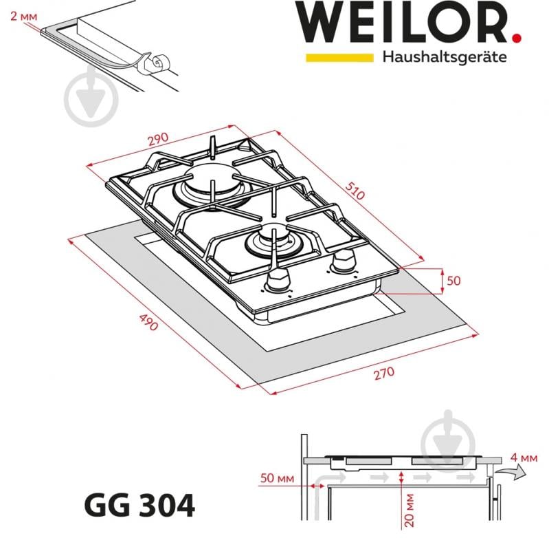 Варильна поверхня газова WEILOR GG 304 BL - фото 10