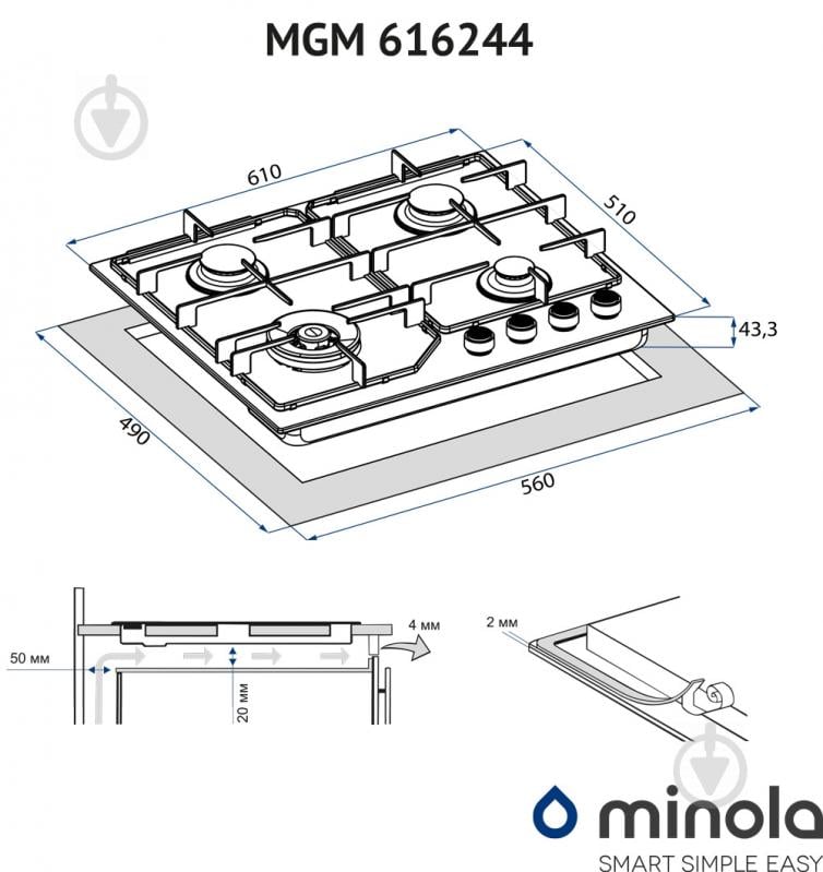 Варильна поверхня газова Minola MGM 616224 I - фото 11