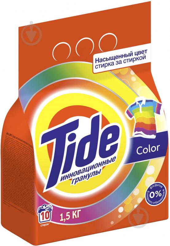 Стиральный порошок для машинной стирки Tide Color 1,5 кг - фото 2