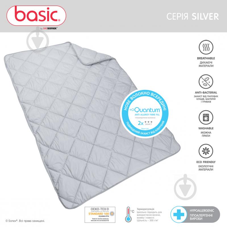 Ковдра Basic Silver 155x215 см Sonex сірий - фото 4