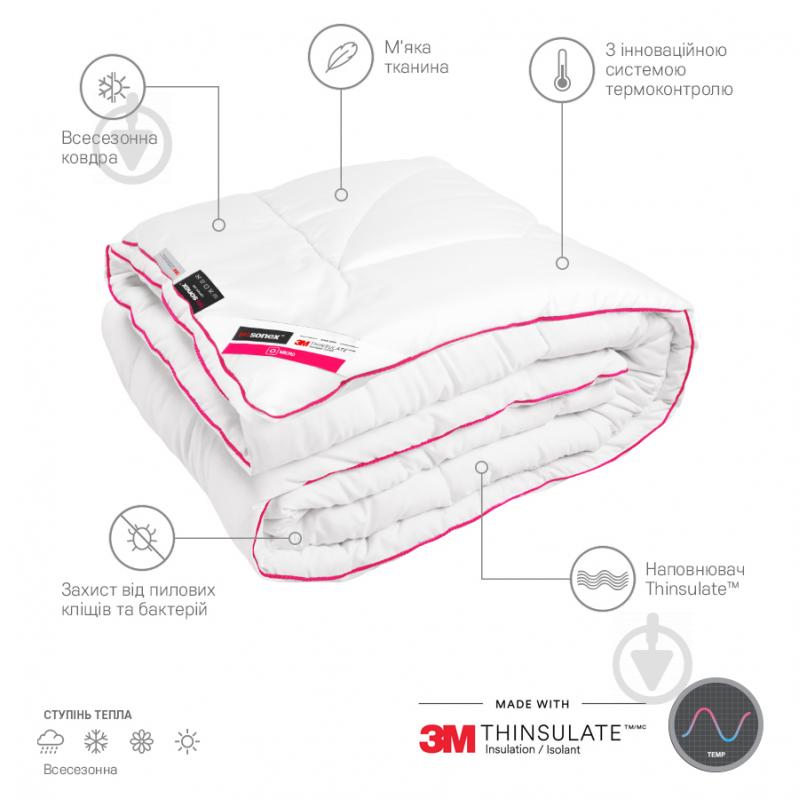 Набір з тінсулейтом ковдра + подушка 2 шт. 200x220 см Sonex - фото 1